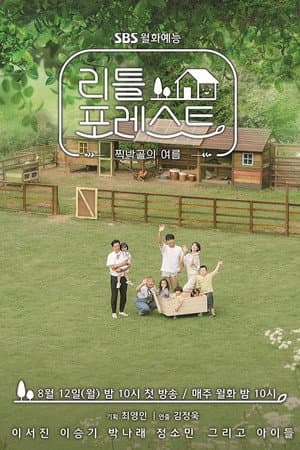 Temporada 1