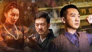 义无反顾 — foto 1