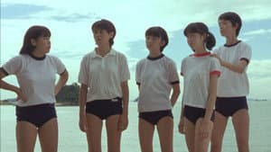 がんばっていきまっしょい — foto 2