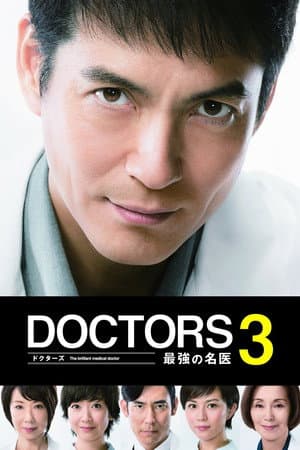 Temporada 3