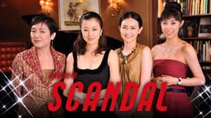 SCANDAL — foto 3