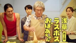 Episodio 2