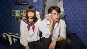 殺さない彼と死なない彼女 — foto 5