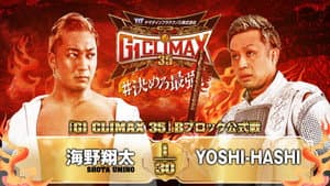 NJPW G1 Climax 35: Day 10 — foto 8