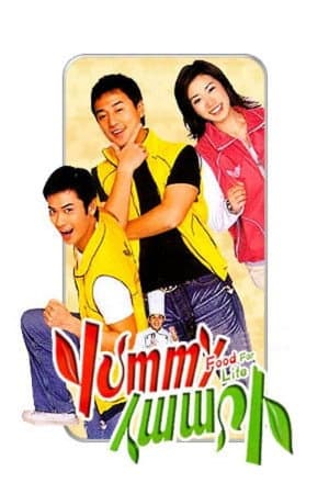 Temporada 1