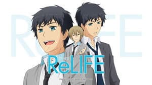 ReLIFE — foto 5
