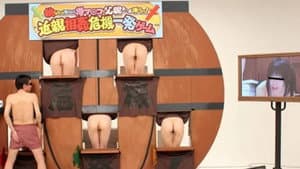 RCT-479 - 娘じゃないと思うなら樽マ○コに父親チ○ポ挿してみて！　近親相姦危機一発ゲーム — foto 2