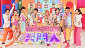 獎門人系列 — foto 9