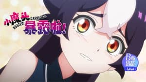 Episodio 13