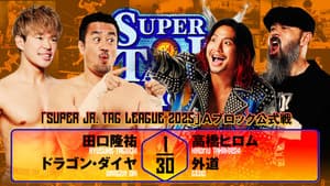 NJPW Super Junior Tag League 2025 - Day 7 — foto 7