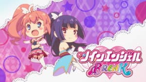 Twin Angels BREAK — foto 1