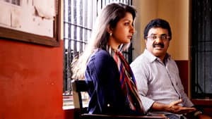 இங்க என்ன சொல்லுது — foto 1