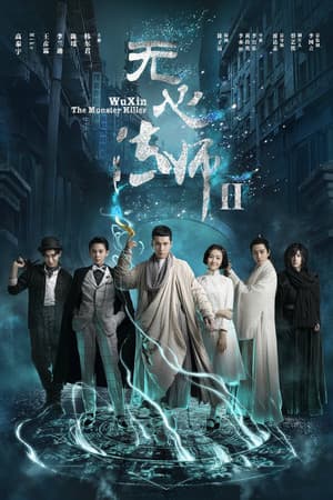 Temporada 2