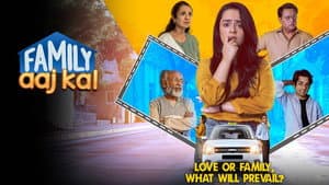 Family Aaj Kal — foto 3