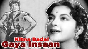 Kitna Badal Gaya Insaan — foto 1