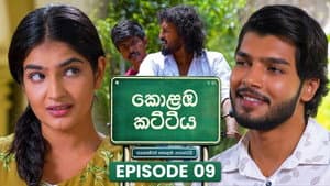 Episodio 9