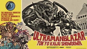 ウルトラマンブレーザー THE MOVIE 大怪獣首都激突 — foto 3