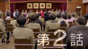 Episodio 2