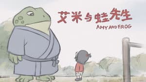Episodio 13