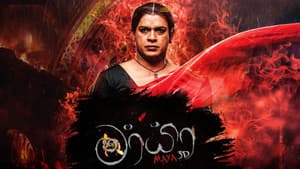 මායා 3D — foto 1