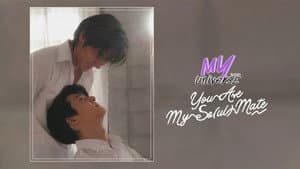 รักเราเท่าจักรวาล — foto 7