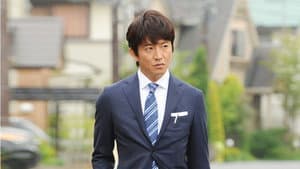 アイムホーム — foto 1