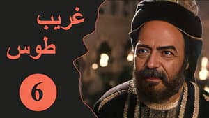 Episodio 6