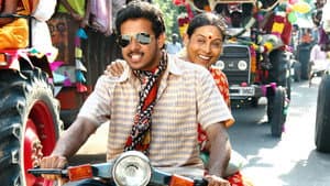 எம் மகன் — foto 8