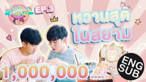 Episodio 3