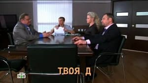 Episodio 19