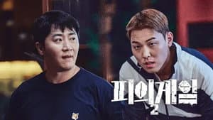 Episodio 5