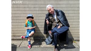 柚木さんちの四兄弟。 — foto 10
