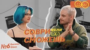Episodio 6