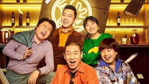 黏人俱乐部 — foto 2