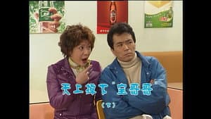 Episodio 996