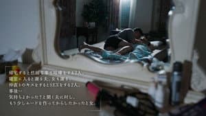 MOON-020 離婚前夜… 最低で最高のSEX。 新村あかり CN — foto 2