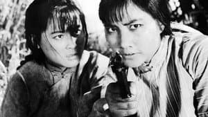红色娘子军 — foto 3