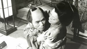 艶説四谷怪談 — foto 1