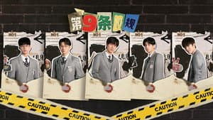 Episodio 12