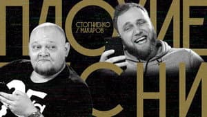 Episodio 18