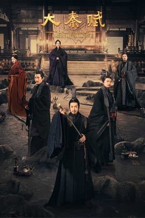 Temporada 4