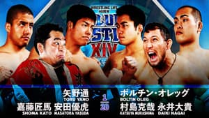 NJPW Wrestling Life 40th Anniversary Yuji Nagata Produce Blue Justice XIV — foto 8
