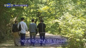 Episodio 9