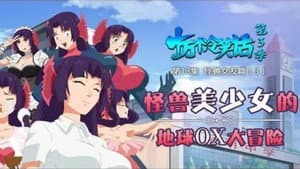 Episodio 13