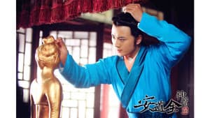 神医安道全 — foto 2
