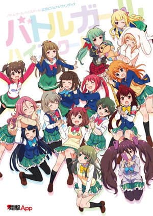 Temporada 1