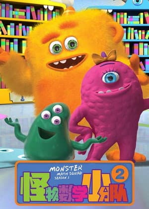Temporada 2