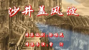 Episodio 4