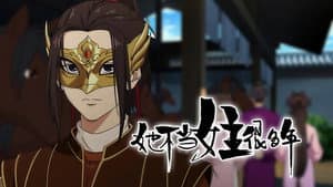 Episodio 13