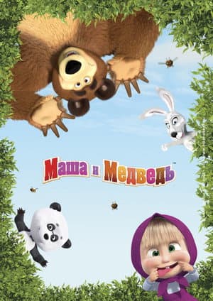 Temporada 5